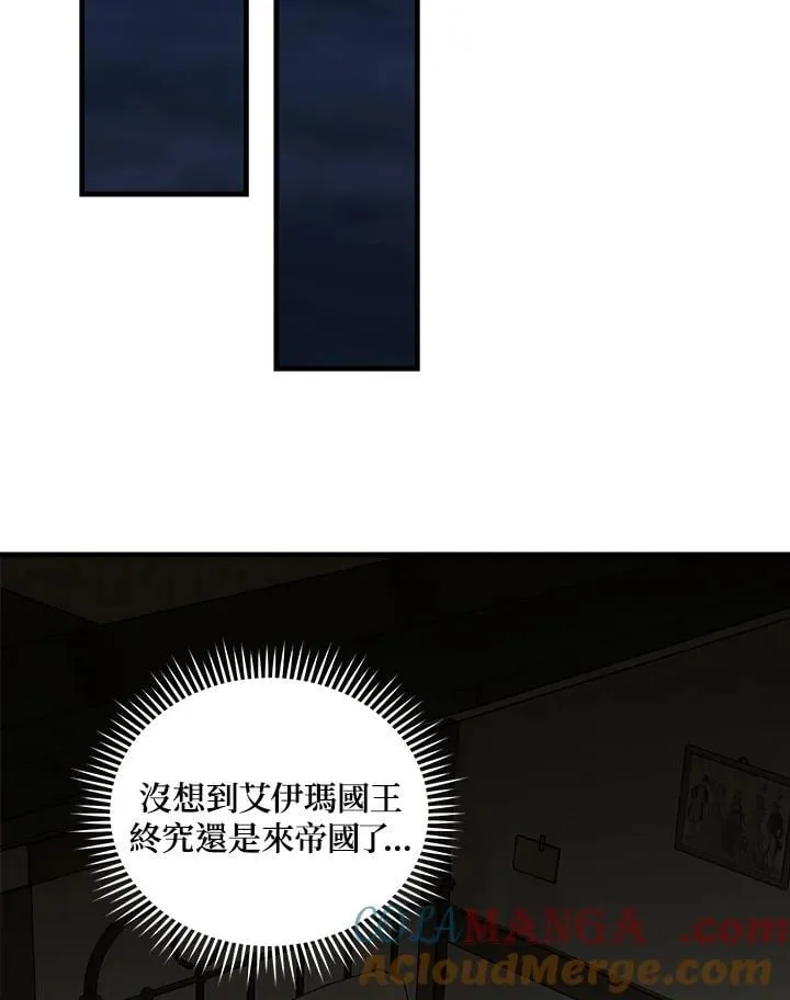第177话 第61页