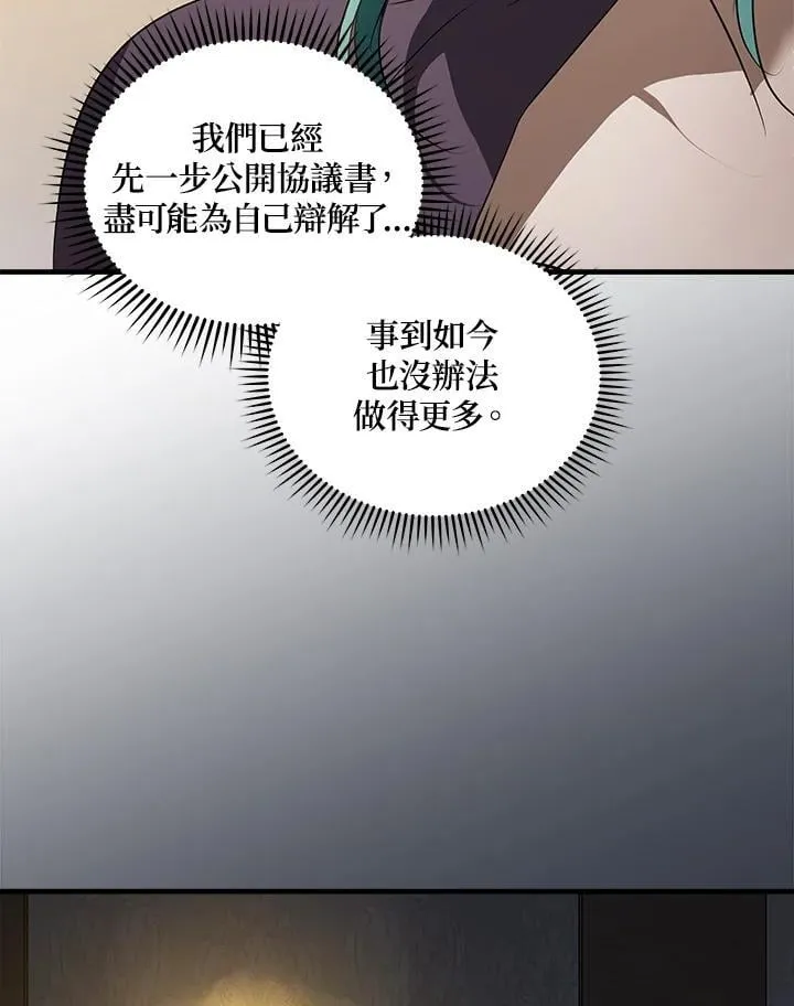 第177话 第64页