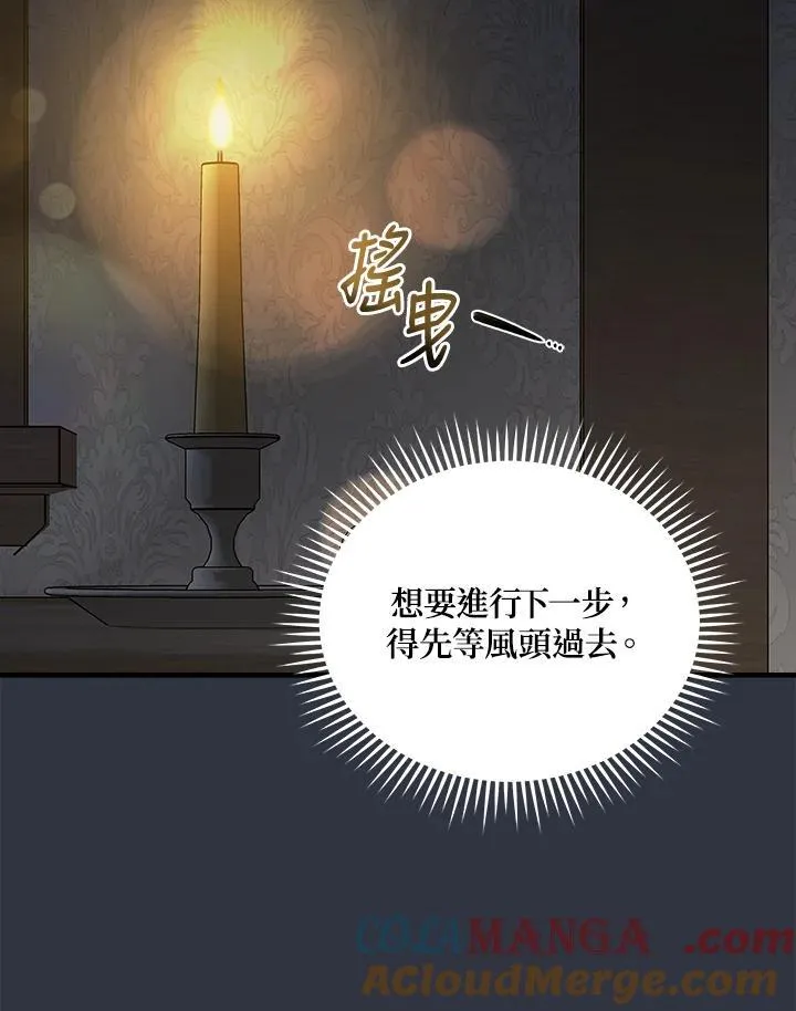 第177话 第65页