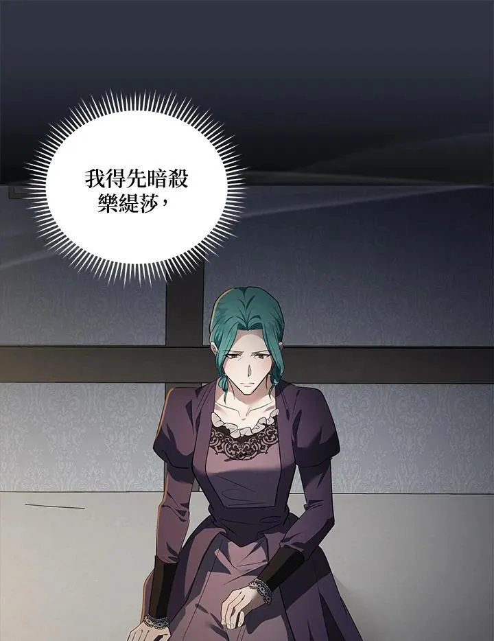 第177话 第66页