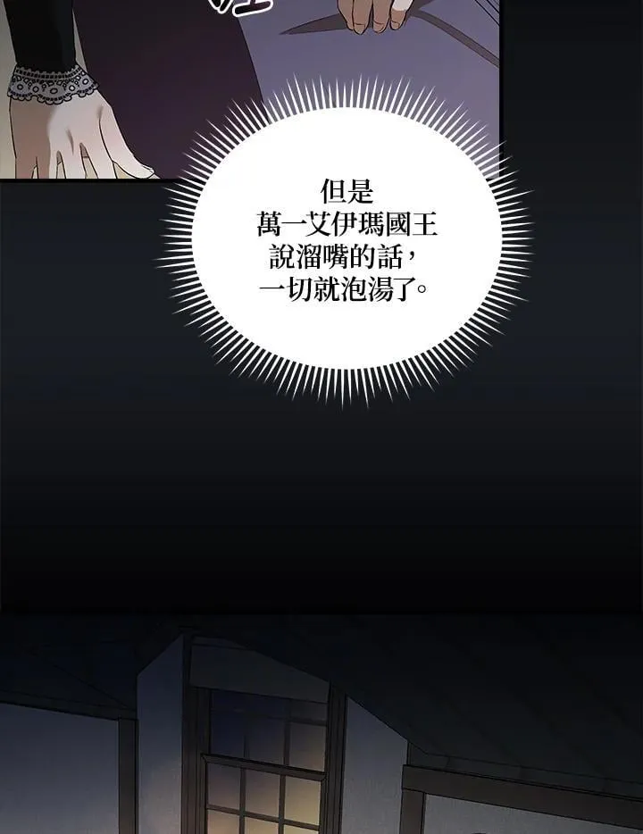 第177话 第68页