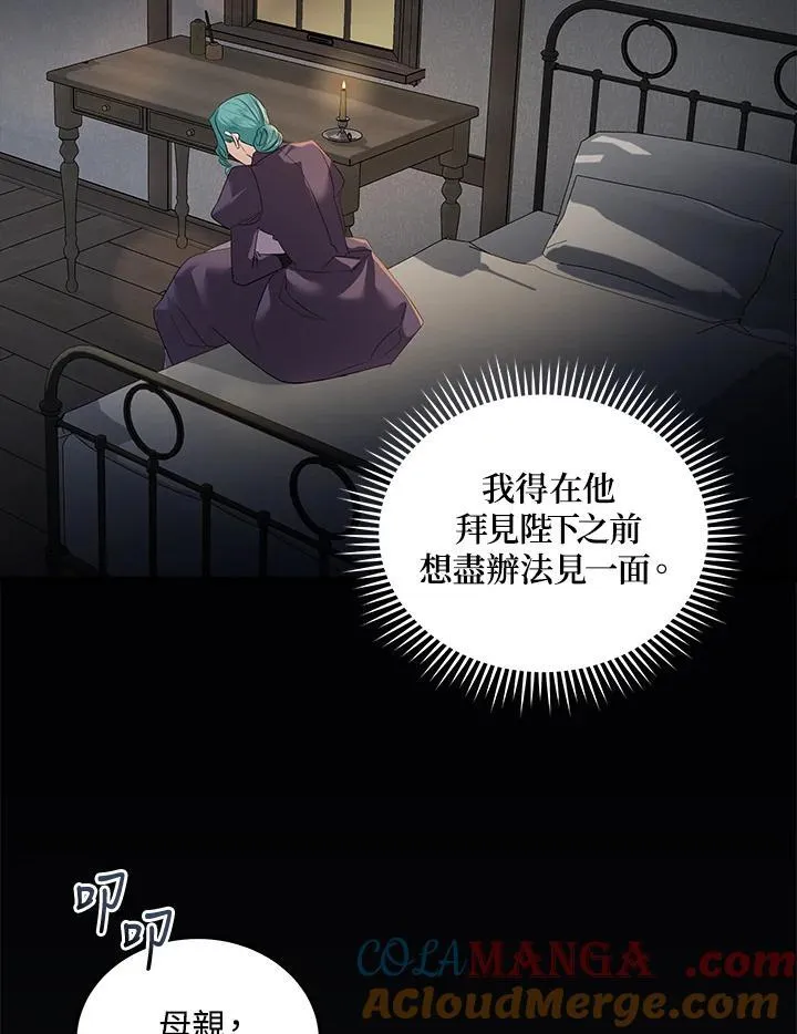 第177话 第69页