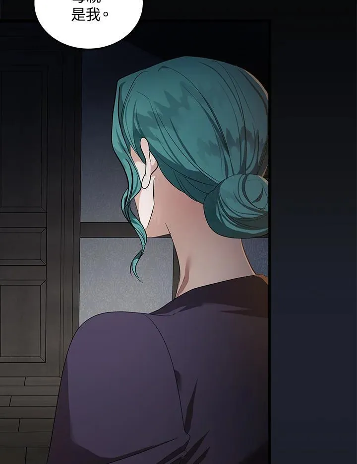 第177话 第70页