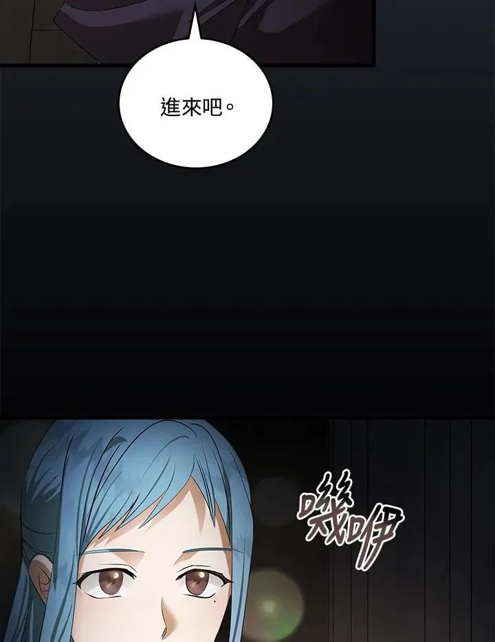 第177话 第71页