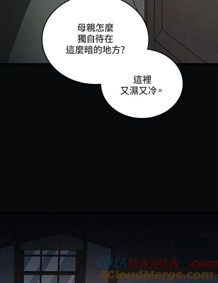 第177话 第73页