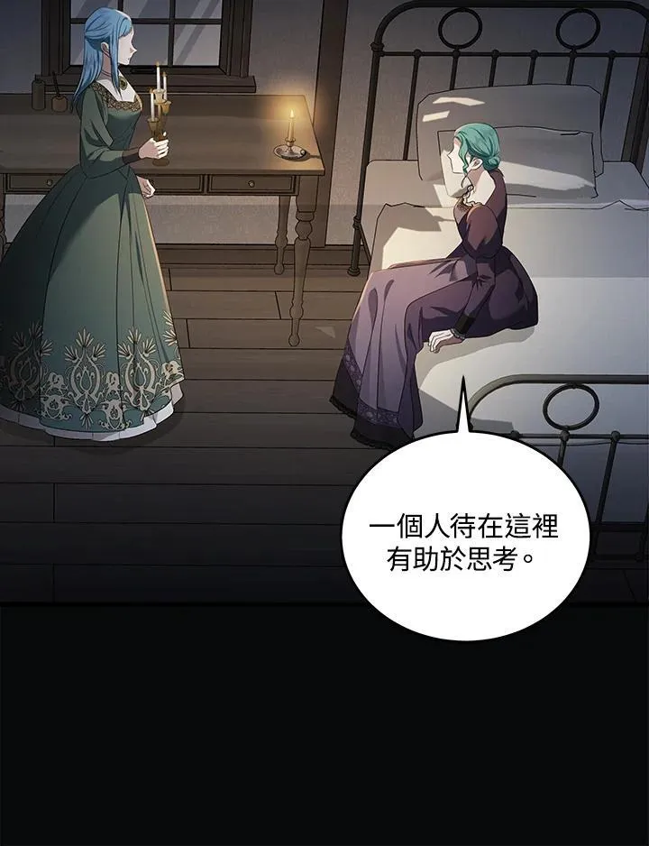 第177话 第74页
