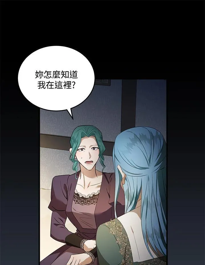 第177话 第75页