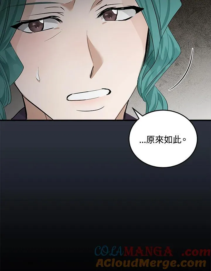 第177话 第77页