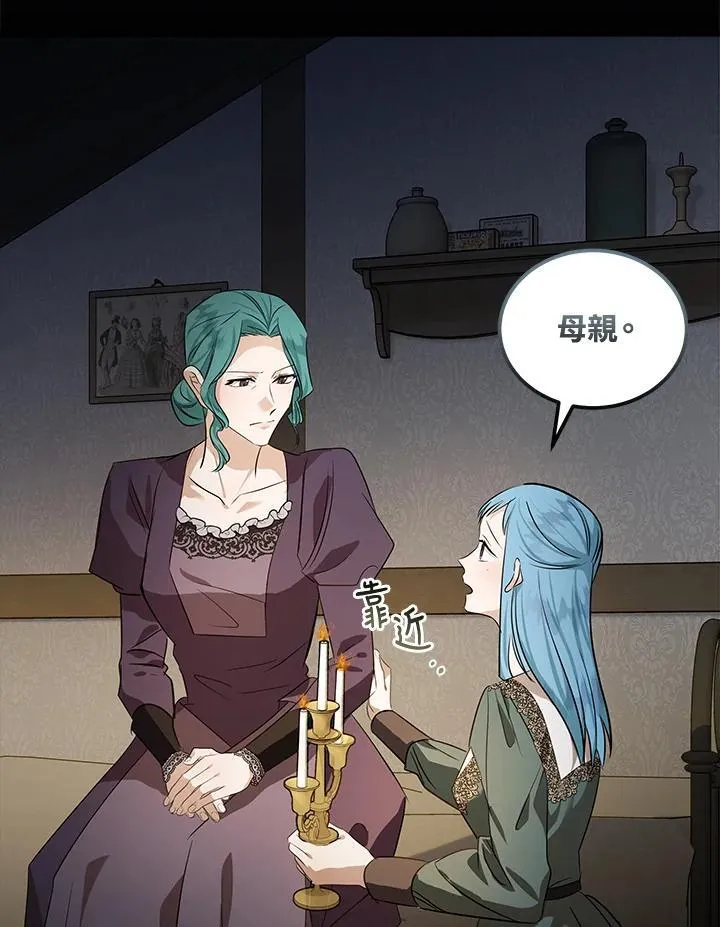 第177话 第78页