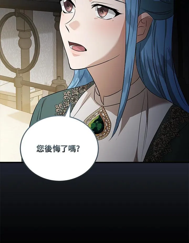 第177话 第80页