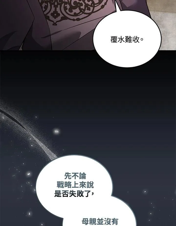 第177话 第82页