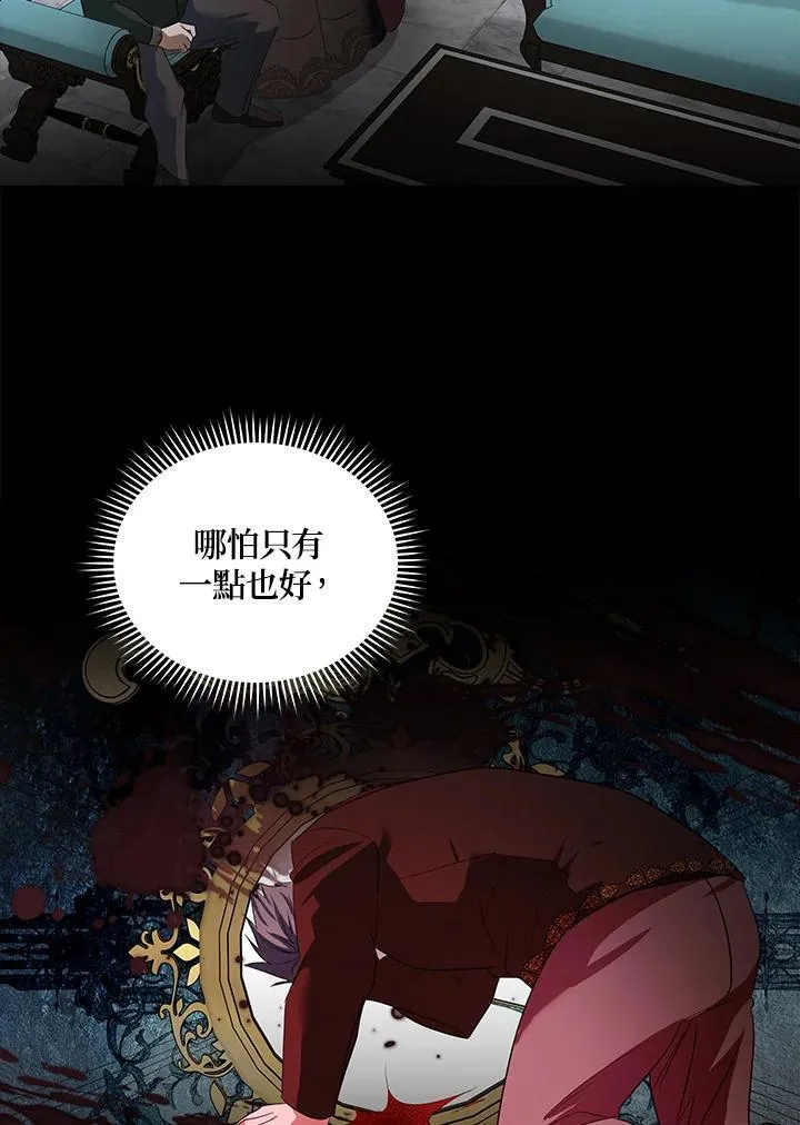 第177话 第87页
