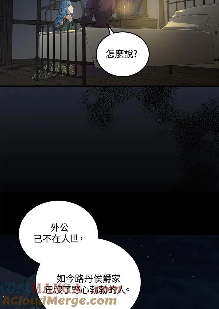 第177话 第89页
