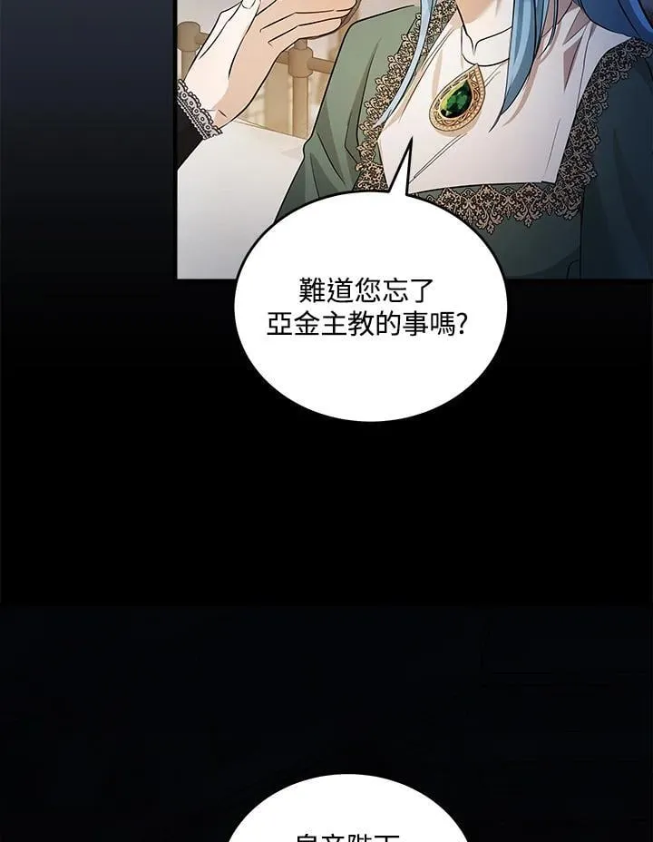 第177话 第92页