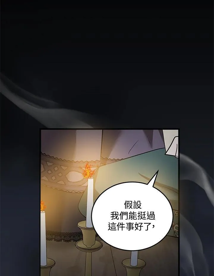 第177话 第94页