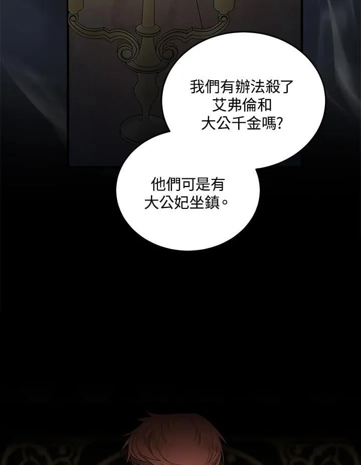 第177话 第95页