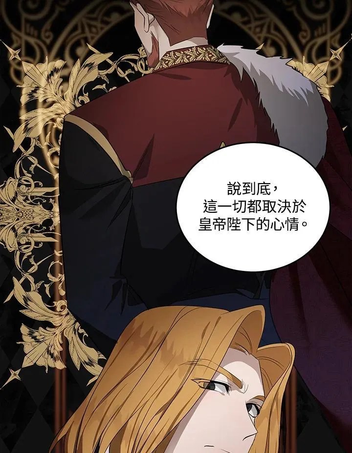 第177话 第96页