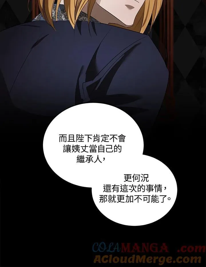 第177话 第97页