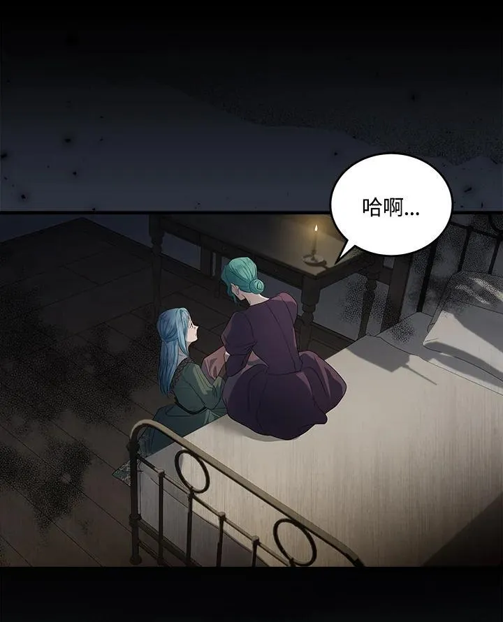 第177话 第98页