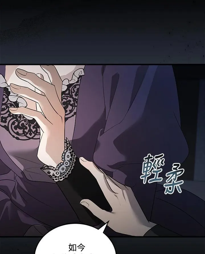 第177话 第99页