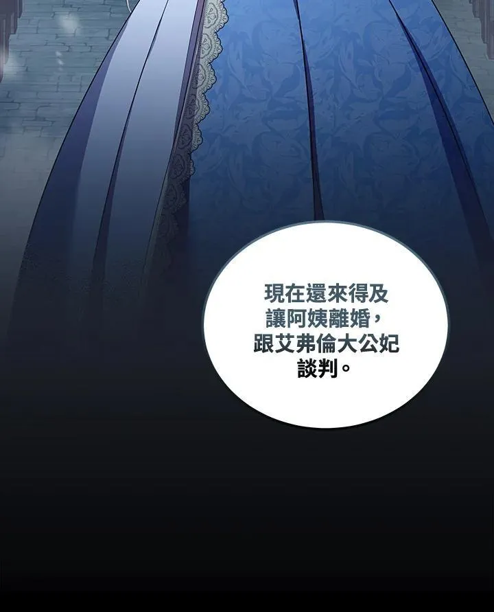 第177话 第102页