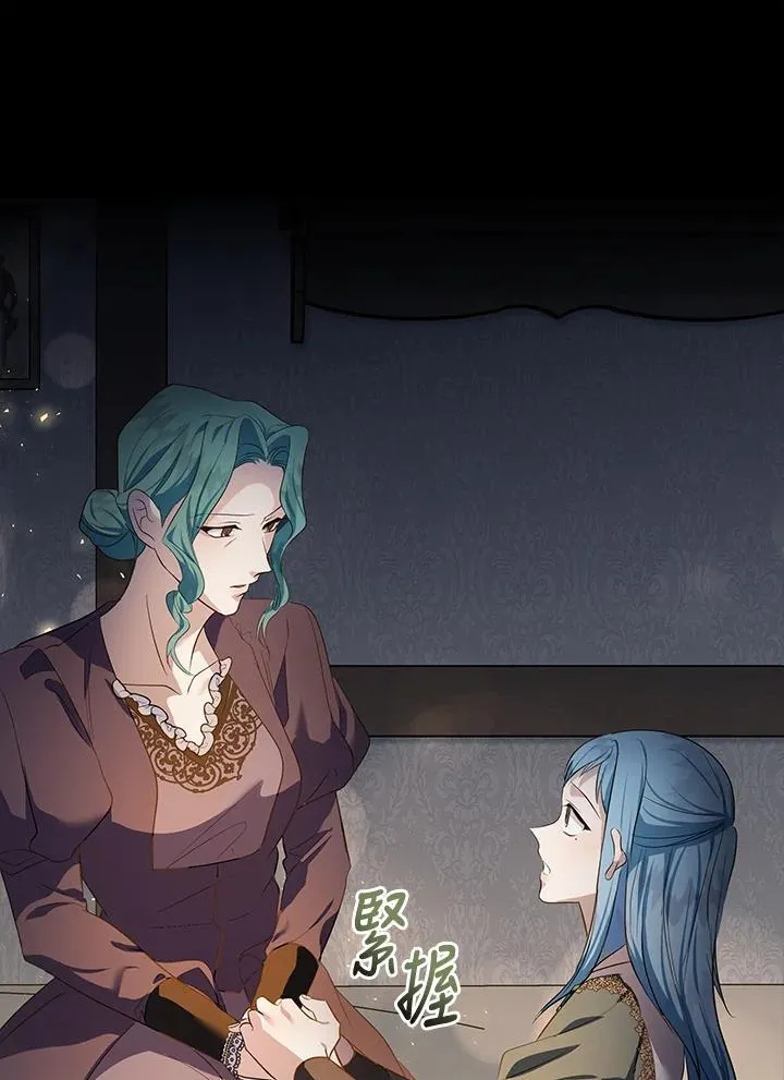 第177话 第104页