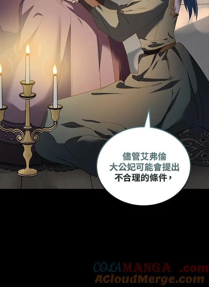 第177话 第105页