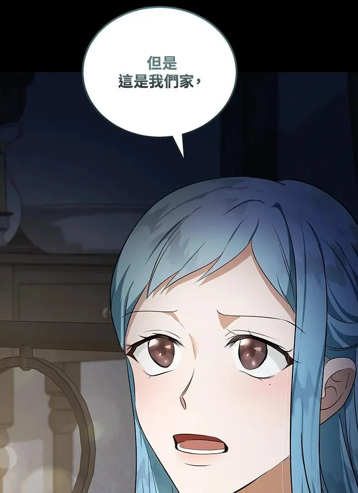 第177话 第106页
