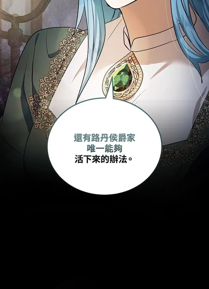 第177话 第107页