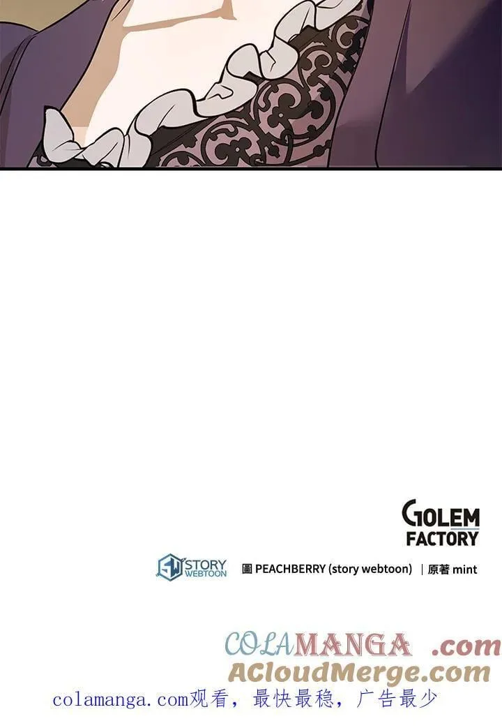 第177话 第109页