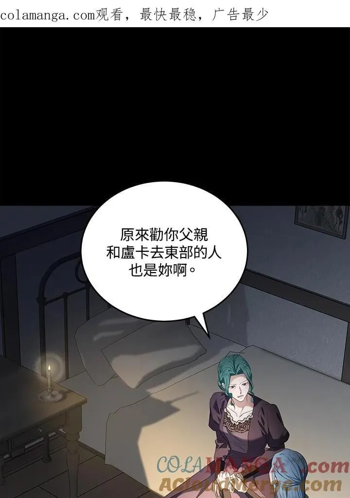 第178话 第1页