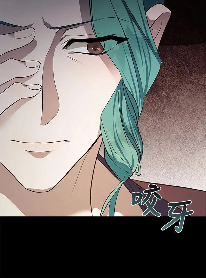 第178话 第7页