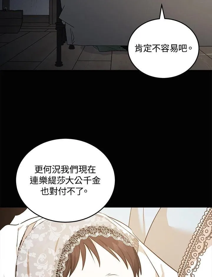 第178话 第10页