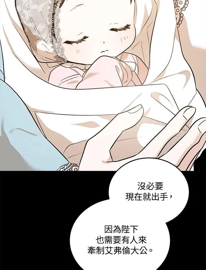 第178话 第11页