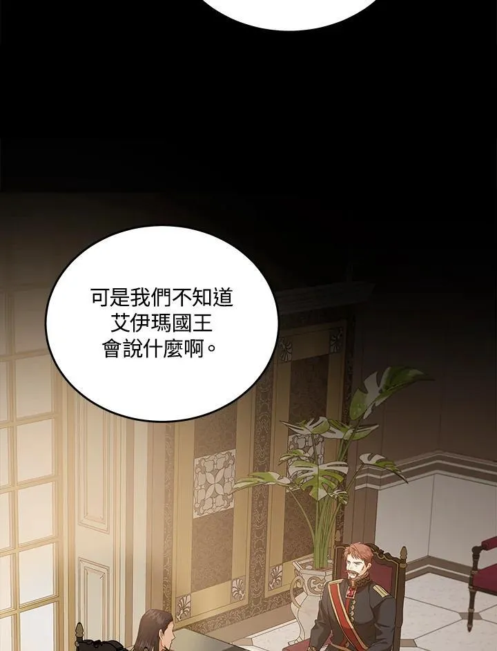 第178话 第12页