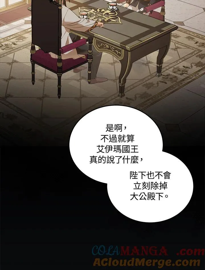 第178话 第13页