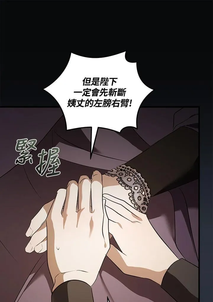 第178话 第14页