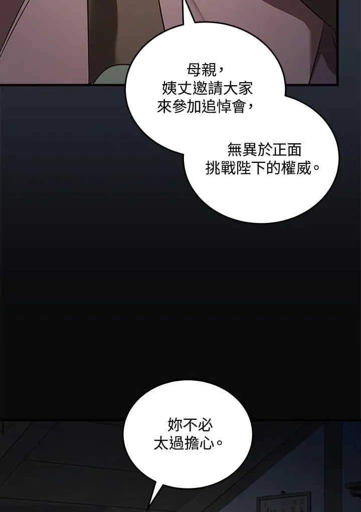 第178话 第15页