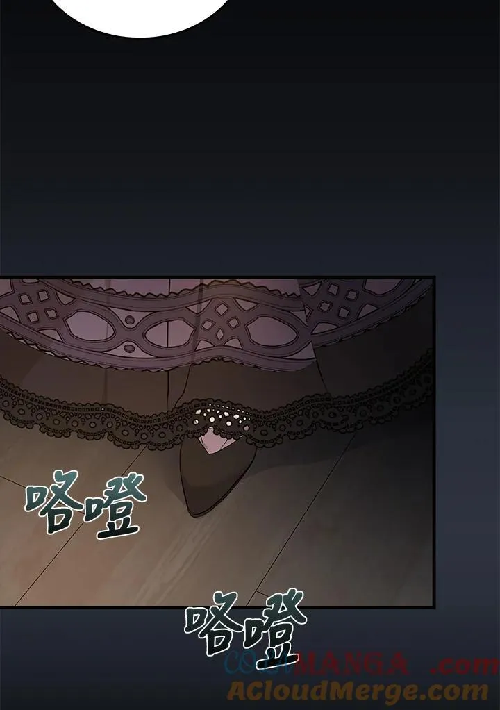 第178话 第17页