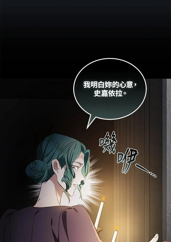 第178话 第18页