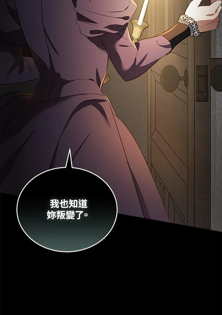 第178话 第19页