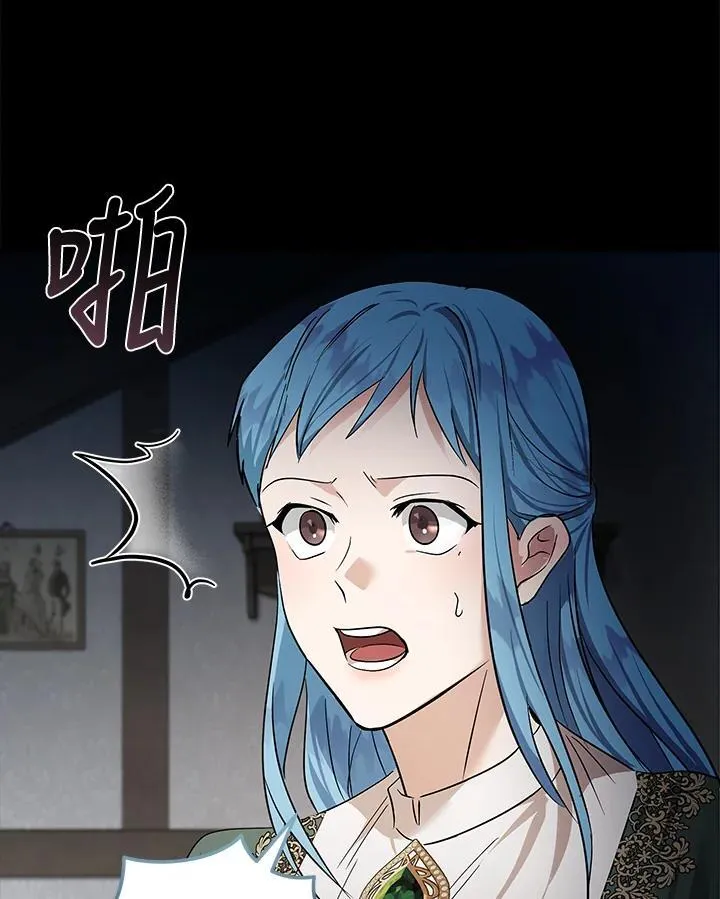 第178话 第20页