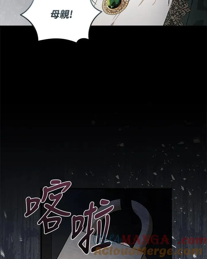 第178话 第21页