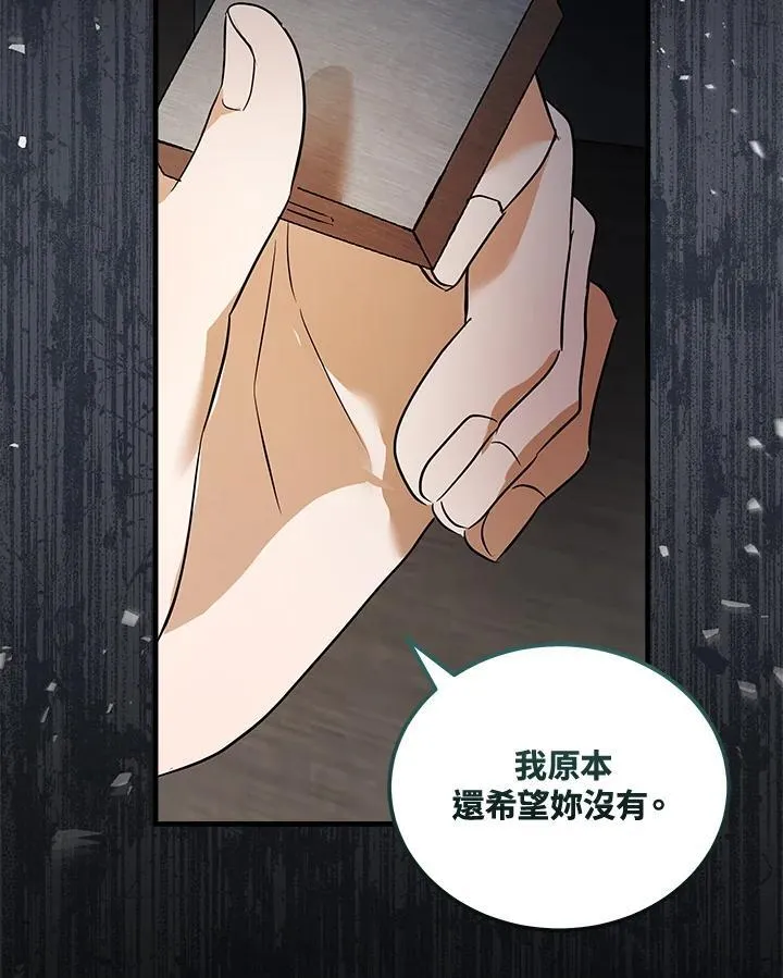 第178话 第22页