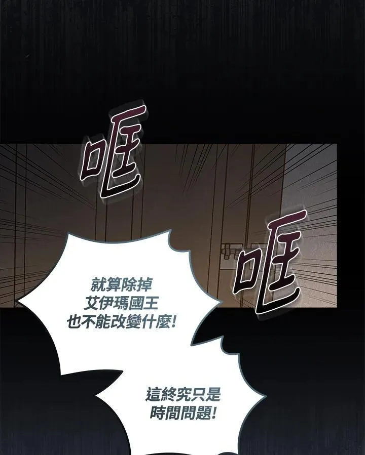 第178话 第23页