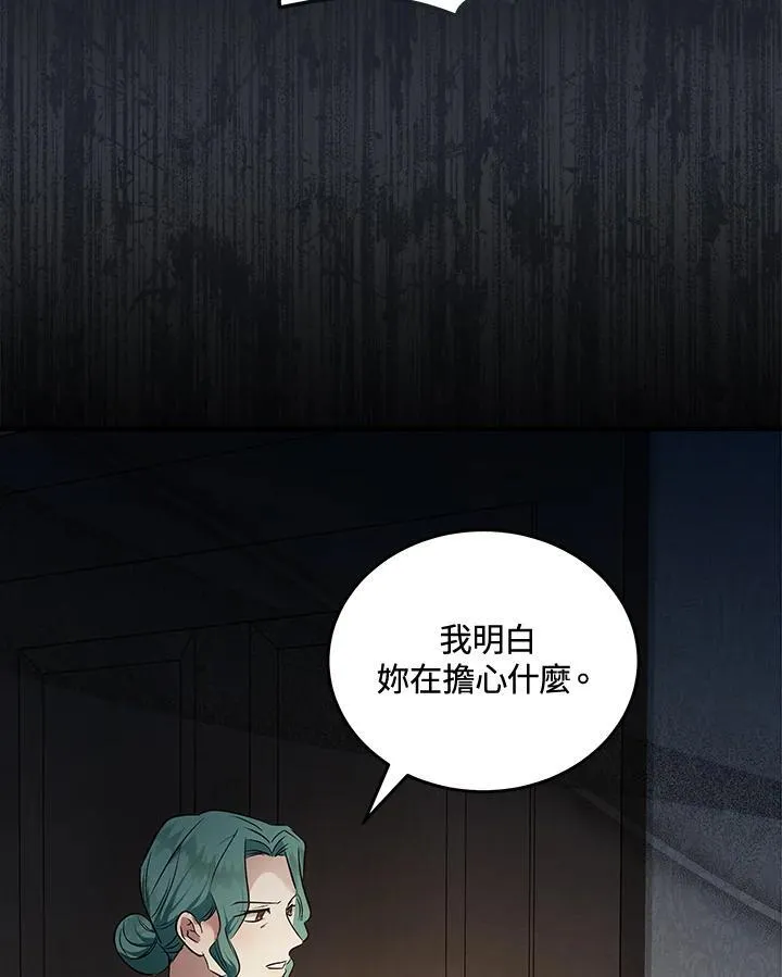 第178话 第24页
