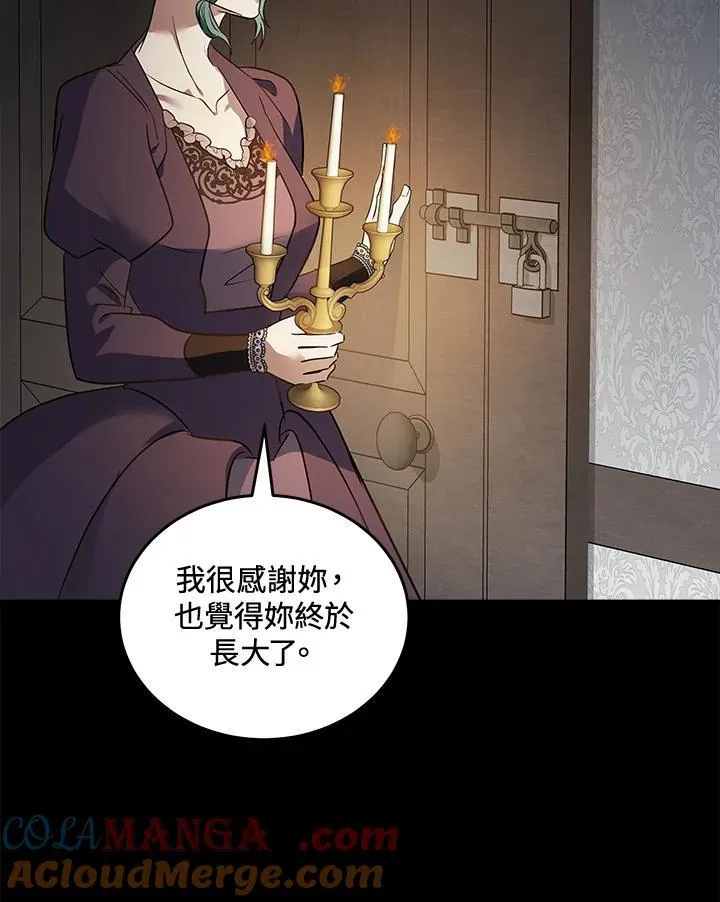 第178话 第25页