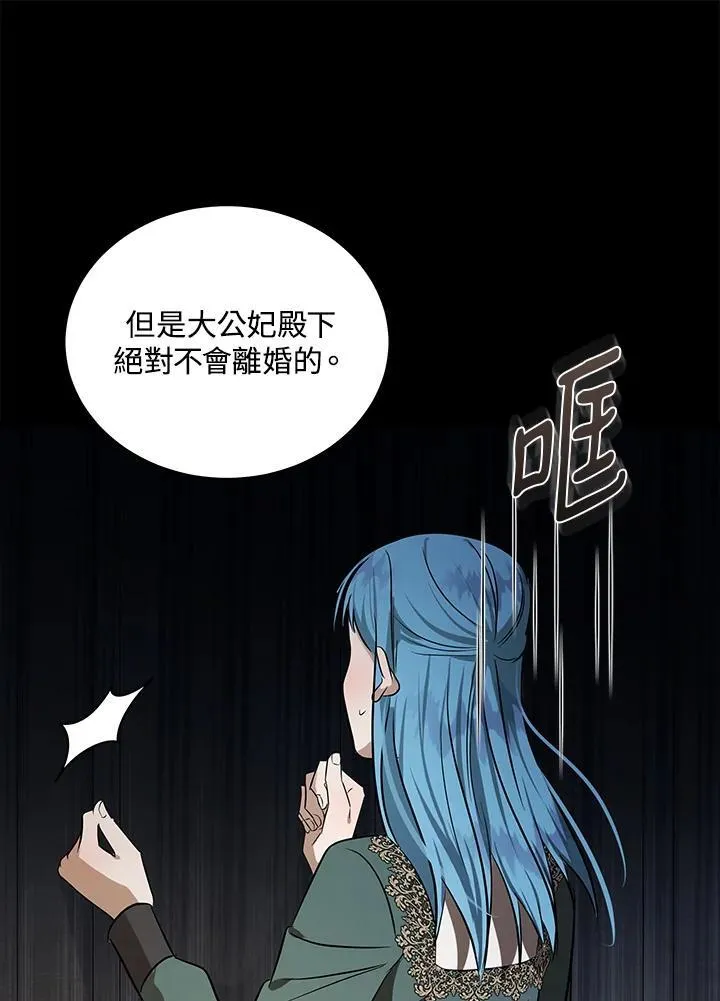 第178话 第26页