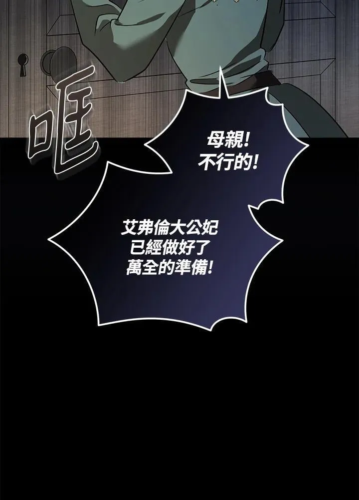 第178话 第27页