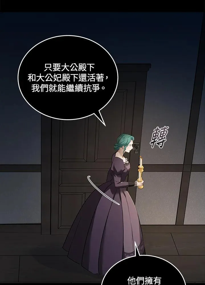 第178话 第28页